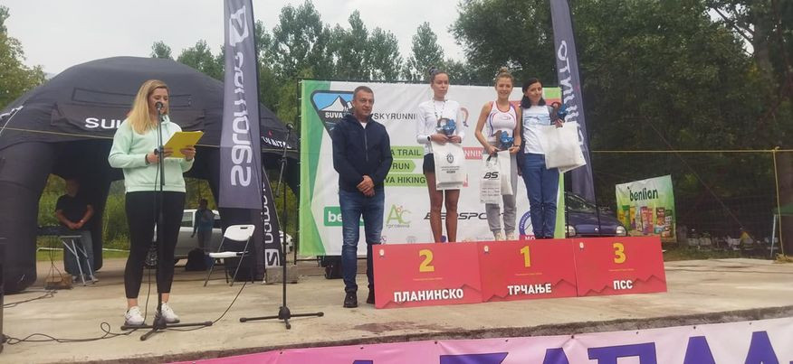  “Дани Заплања” 