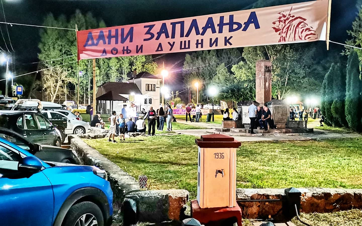 Дани Заплања 2022, прво вече